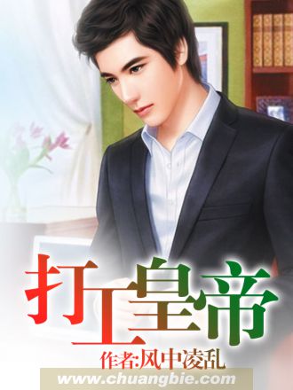 Legend of Ling Tian